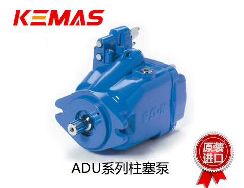 威格士ADU-420系列柱塞泵
