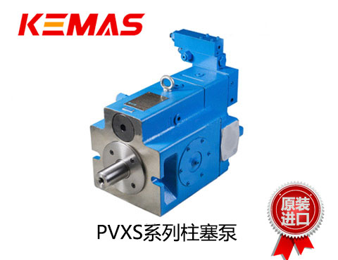 威格士PVXS系列柱塞泵